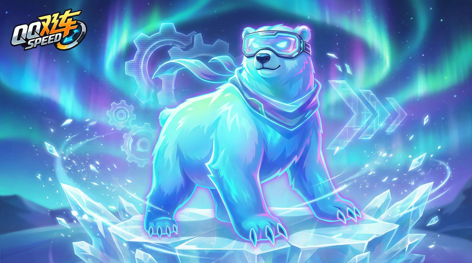 老司机北极熊视频